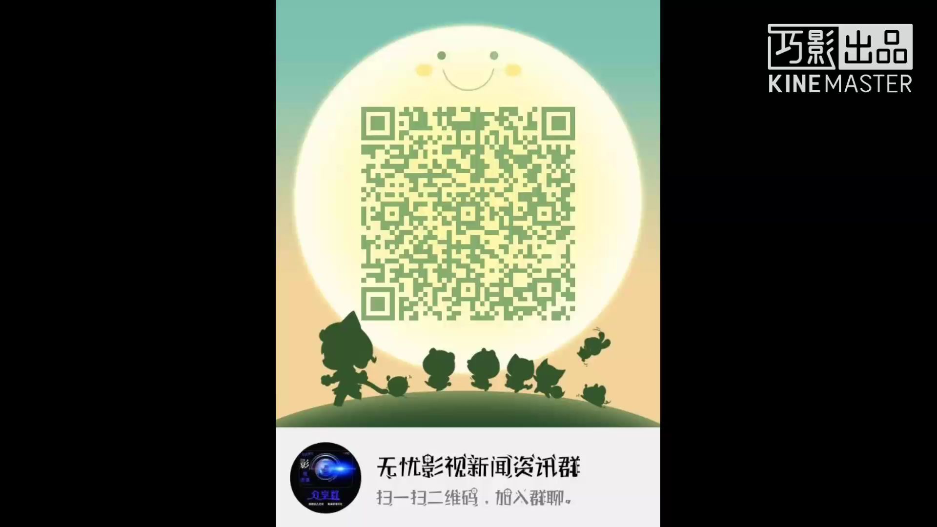 杨坤-空城【音质画质优化版】